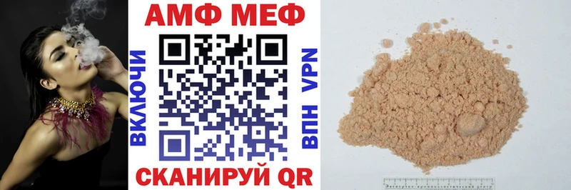 МЕГА ссылка  Сосногорск  АМФ VHQ  наркотики 