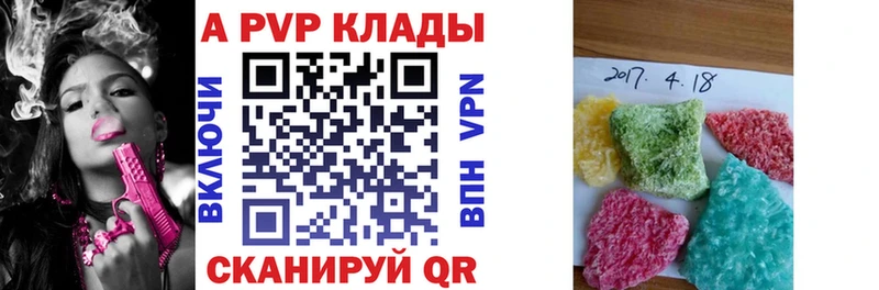 Alfa_PVP кристаллы  Сосногорск 
