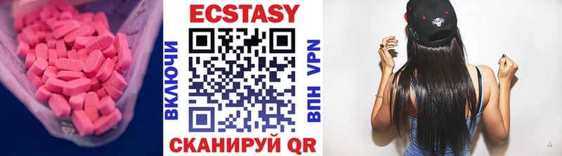 сколько стоит  Сосногорск  Ecstasy mix 
