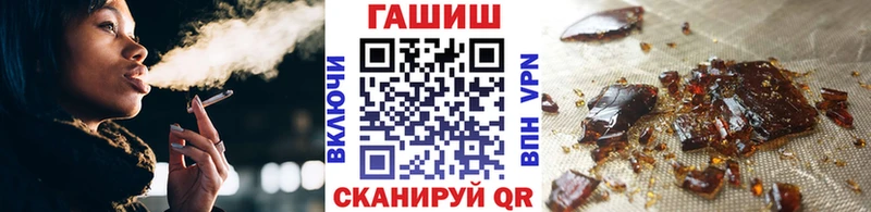 ГАШ VHQ  blacksprut зеркало  Сосногорск 