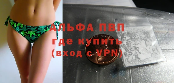 мефедрон Армянск