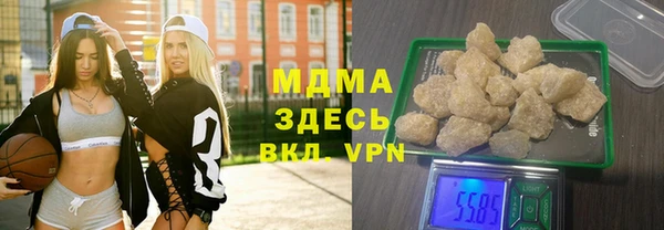 мет Арсеньев