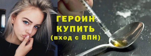 бутират Алексин