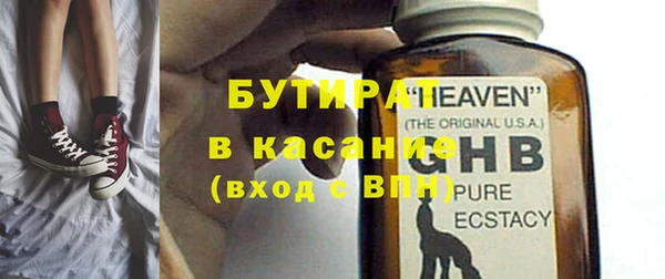 мефедрон Армянск