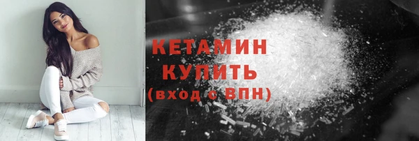 альфа пвп VHQ Алексеевка