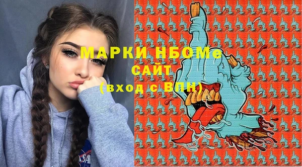 мет Арсеньев