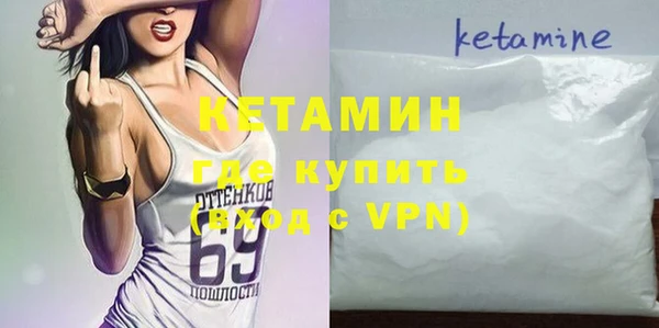 бутират Алексин