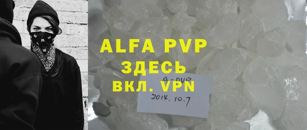 мет Арсеньев