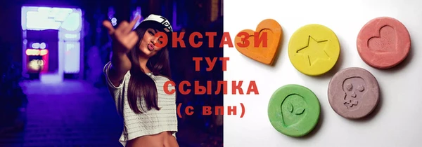 мефедрон Армянск
