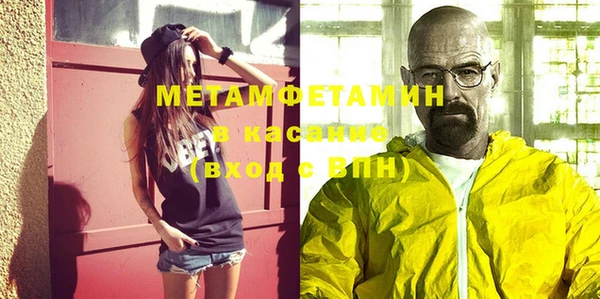 мет Арсеньев