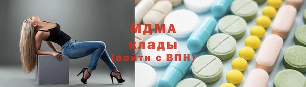 альфа пвп VHQ Алексеевка