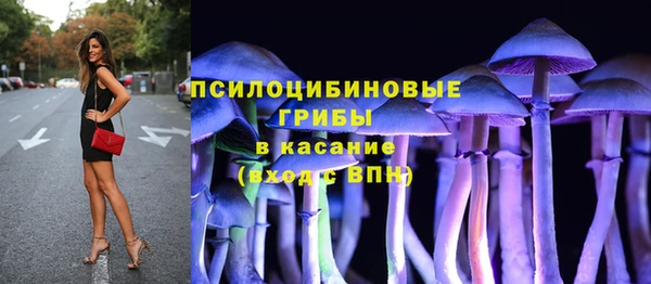 мефедрон Армянск
