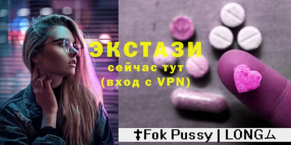 альфа пвп VHQ Алексеевка