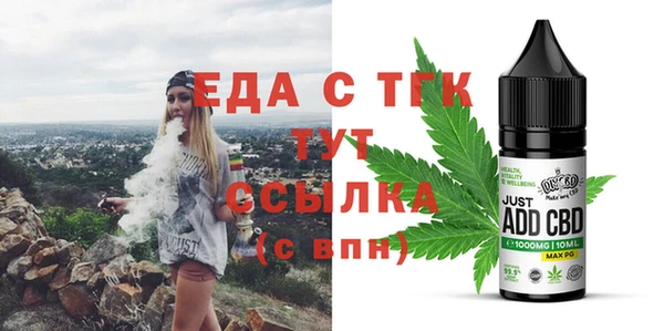 прущие крисы Мегион