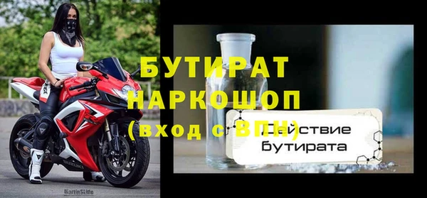 мефедрон Армянск