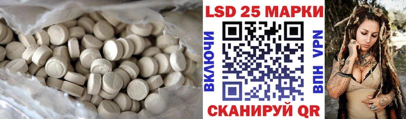 LSD-25 экстази ecstasy  продажа наркотиков  Сосногорск 