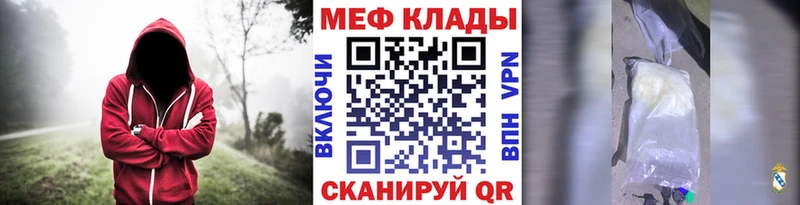 МЕФ 4 MMC  купить наркоту  Сосногорск 